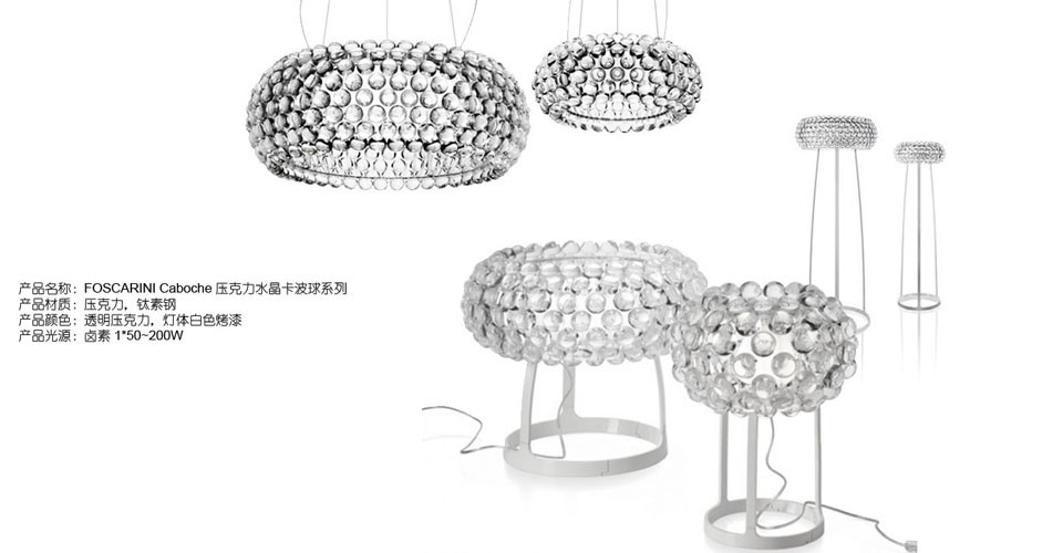 F|_|kҾ|FOSCARINI Caboche ˮ|п_